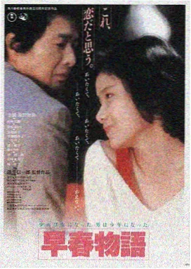 咕咚风暴 2026
